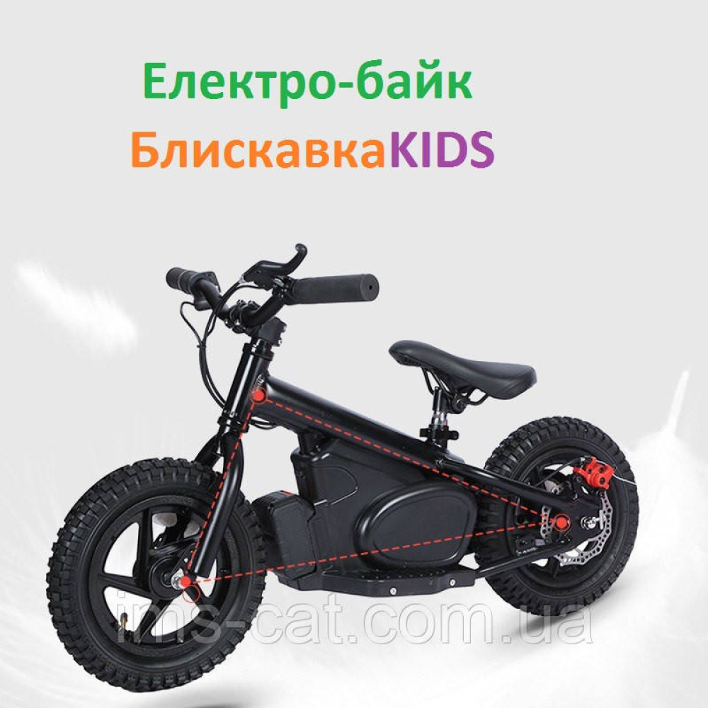 Дитячий електровелобіг Блискавка Kids 16 дюймів