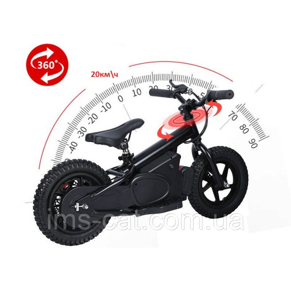 Детский электровелобег Молния KIDS 12 дюймов до 35кг